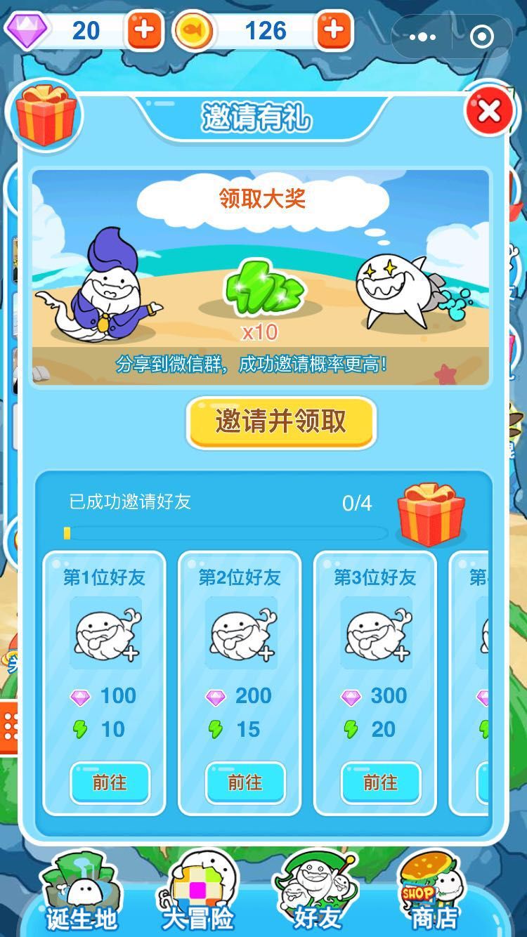 微信开心王者鲲游戏安卓版图片1