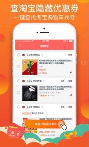 拼夕夕女孩儿应用软件app手机版下载地址  v6.4.0图3