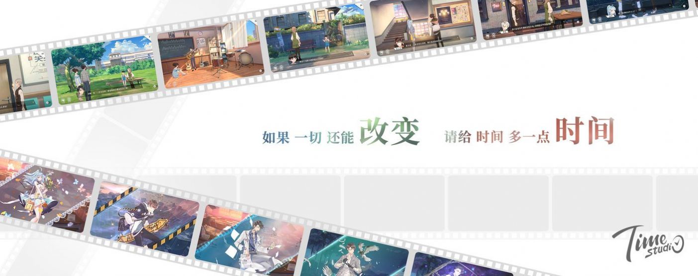 拾光梦行曙光手游图5