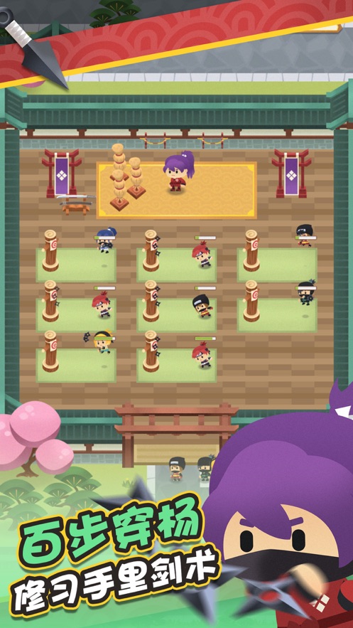 忍者一刀切学院游戏安卓手机版  1.0图4