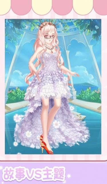 古装换装安卓版图1