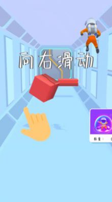 太空人神躲避安卓官方版游戏  v1.0.0图3