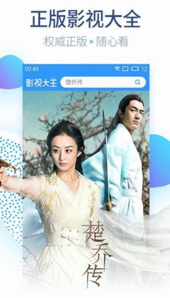 欧阳剧场软件app最新版  v1.0图2