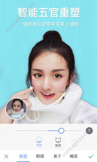 美图秀秀最新版app下载安装  v9.5.7.0图4