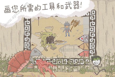 画个火柴人金币安卓版  v2.0.1图3
