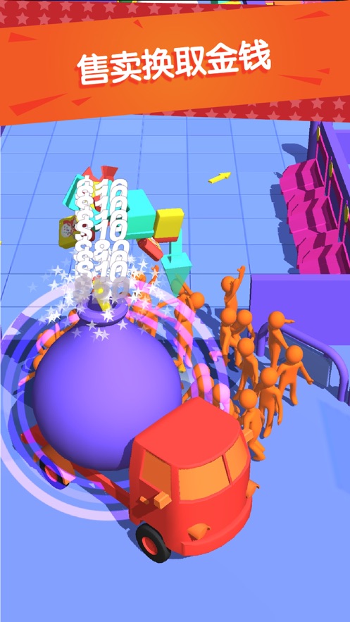 疯狂抢购游戏图4