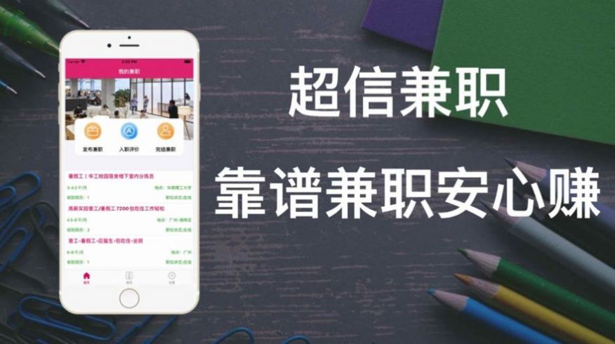 商链网络app图1