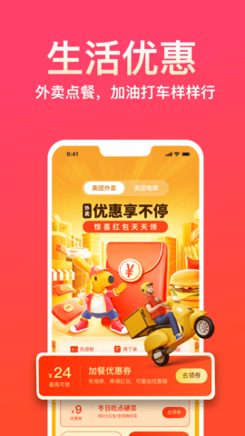 易米图4