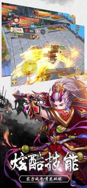 南柯仙路手游官方正版  v1.0图2