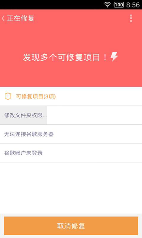 浏览安装器官网版app下载  v2.1.1图3