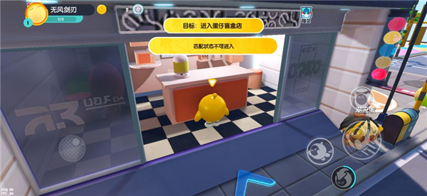 蛋仔派对国际服图3