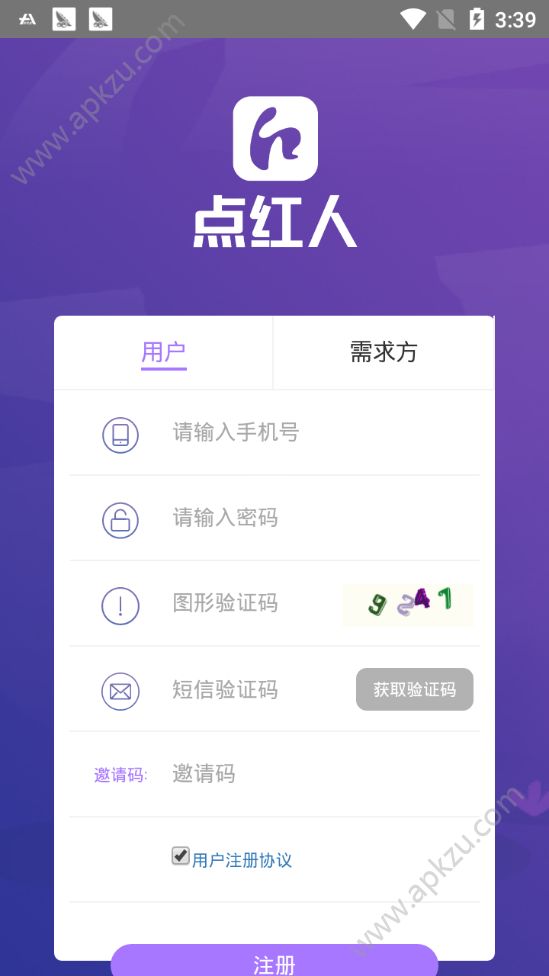 点红人app图2