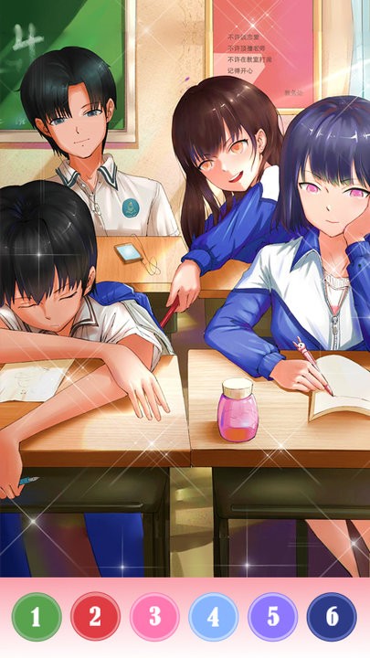 趣味数字涂色板图1