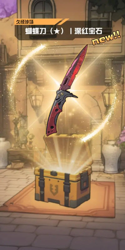 我在CS卖饰品图1