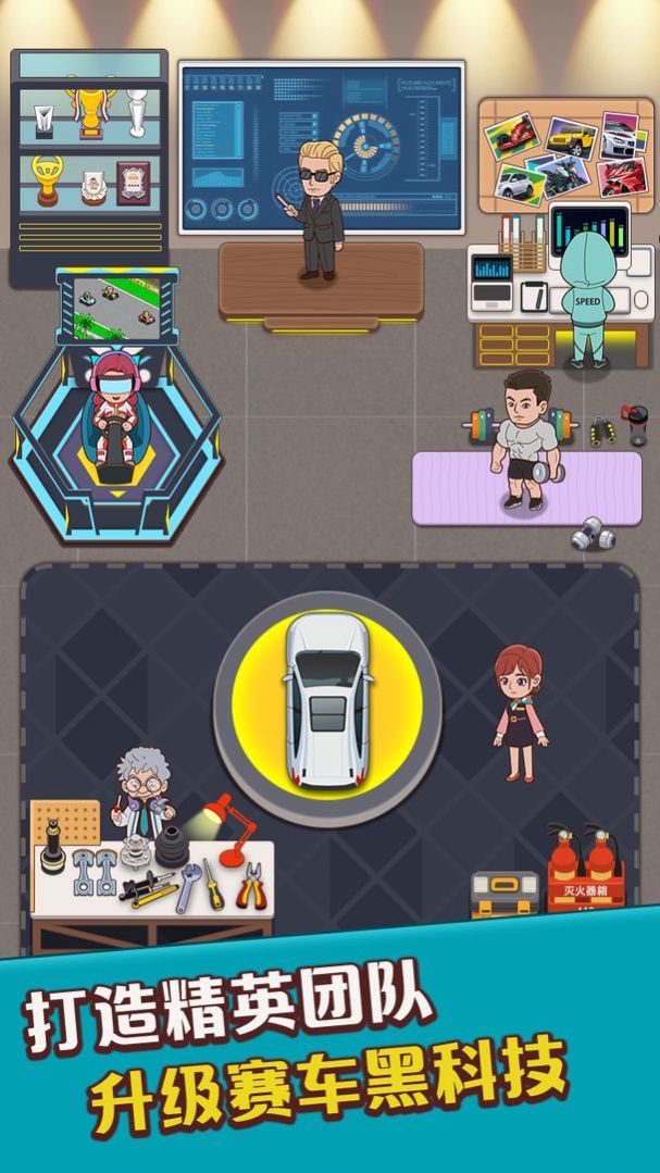 总裁4S店钞票安卓版  v1.0图3