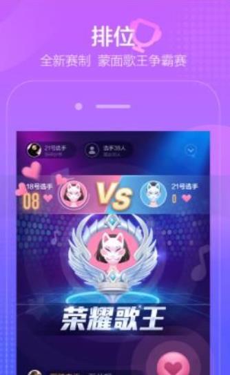 Skr app官网邀请码苹果 v1.0图1