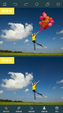 PhotoRetouch去水印修图软件最新版下载  v2.6.11图1