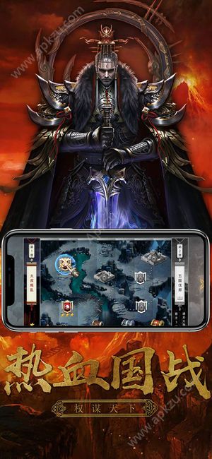 一统战国游戏图1