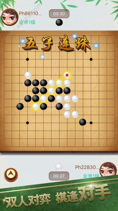 酷猫五子棋官方版图3