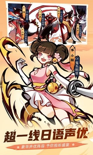 忍者必须死3苍牙外传（附勾玉兑换码）最新版游戏下载  v1.0.161图3