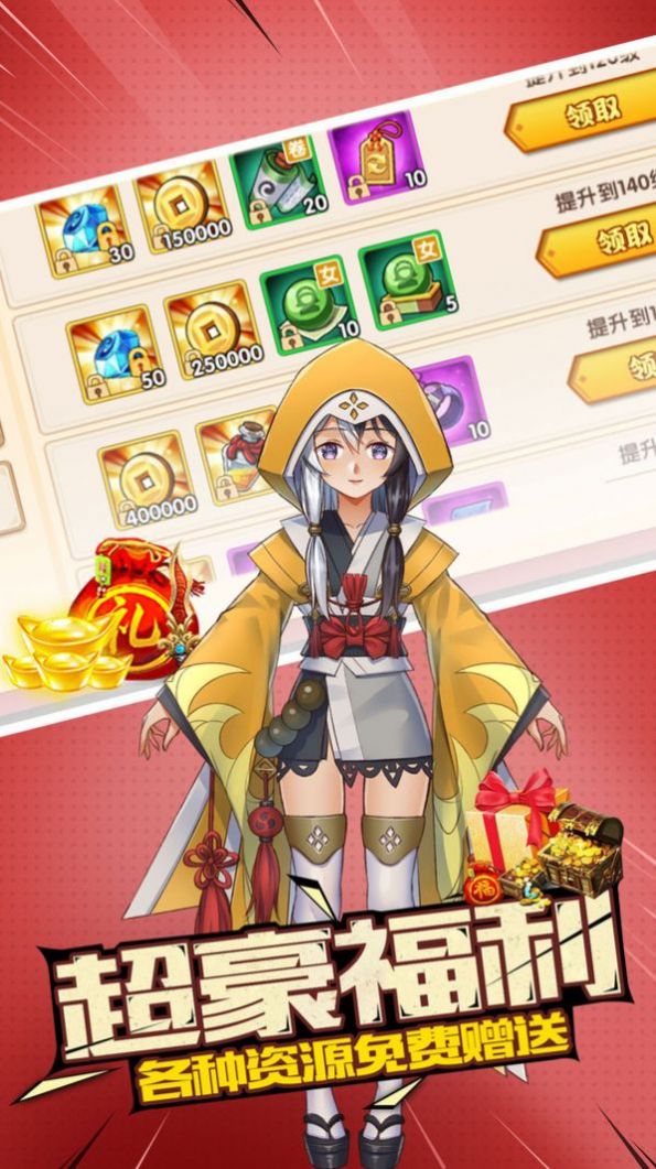 跨次元的命运攻略图4