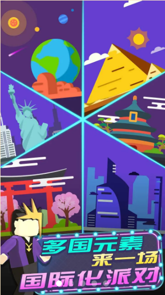 兄弟聚一聚金币安卓版 v1.0.0.1图2