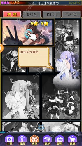 姬舰无双变态版图4