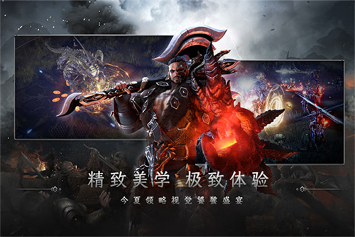 战之刃幸存者0.1折官网版图3