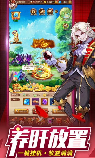 银魂最终章中文版图3