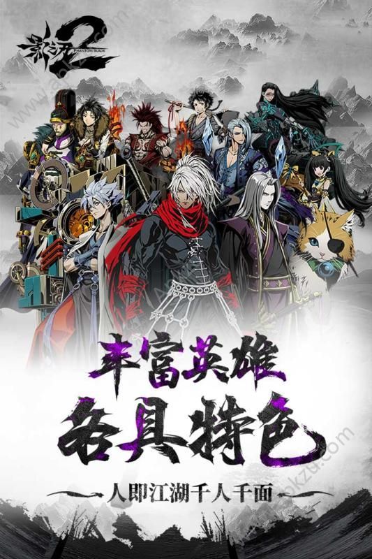 影之刃2手游官网最新安卓版下载  v1.0.22图3