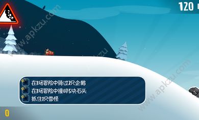 滑雪大冒险中文安卓版金币钻石  v2.3.8.11图2