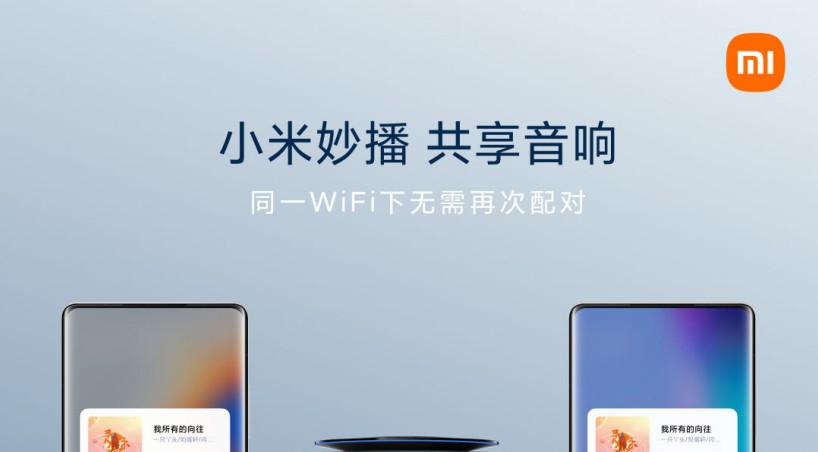 小米妙播app合集