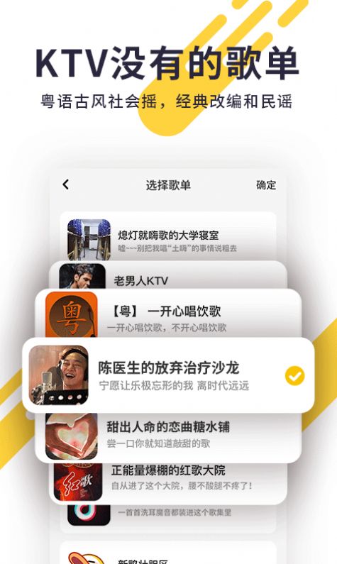 2021唱鸭app手机版下载安装最新版  v2.21.5.280图3