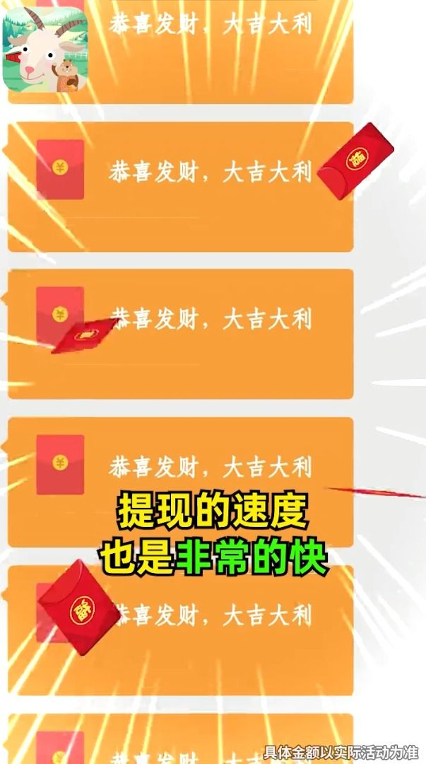 动物大猜谜领红包福利版图1