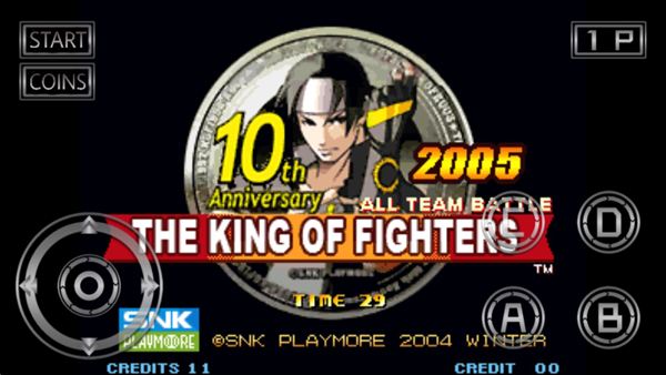 拳皇2005十周年纪念加强版图3