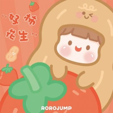 微信新年头像图片2021图4