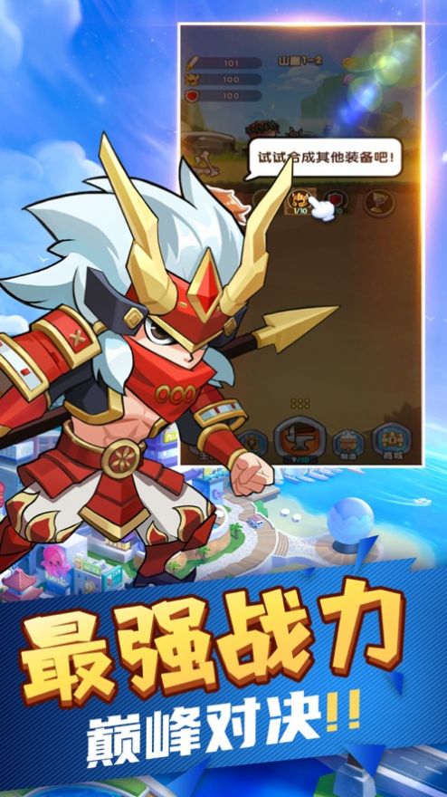 英雄之光远征的荣耀官方版图1