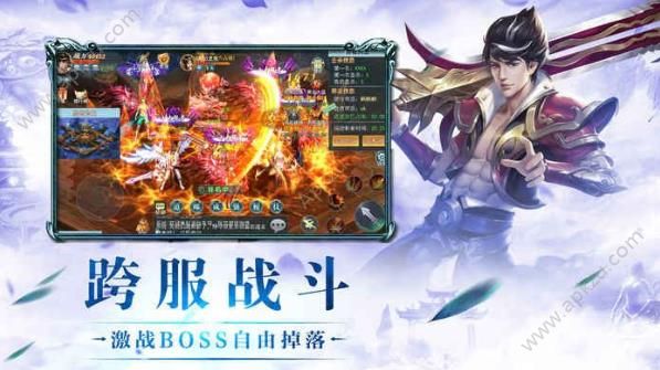 苍茫仙诀官方网站图4