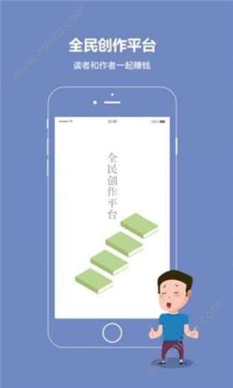 话本小说管网APP安卓版下载  v6.10.0图2