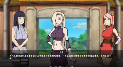 女忍者训练师2.0(全cg攻略)汉化破解口罩版下载  v2.0图2