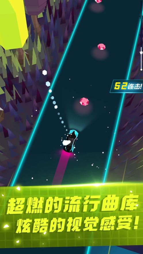 超跑电音3D游戏图4