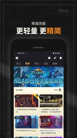 nga安卓客户端图2