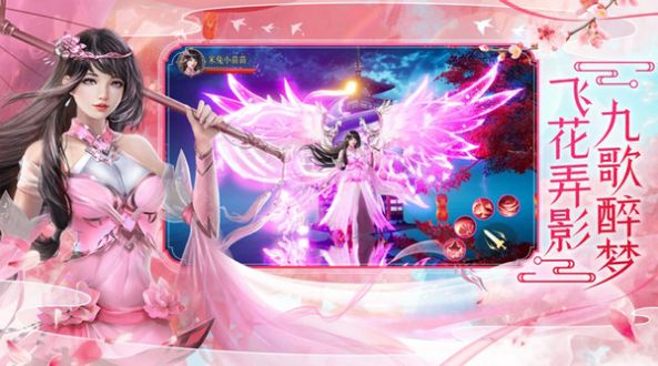 混沌吞天功官方版图2