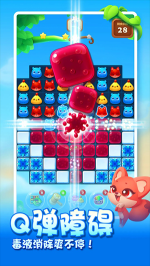 开心消消乐官方版图1