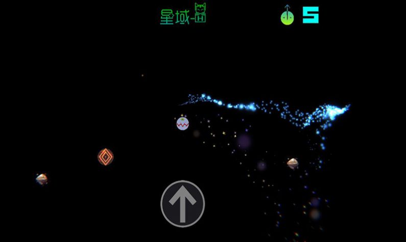 行星吞噬者游戏安卓最新版 v1.5图4