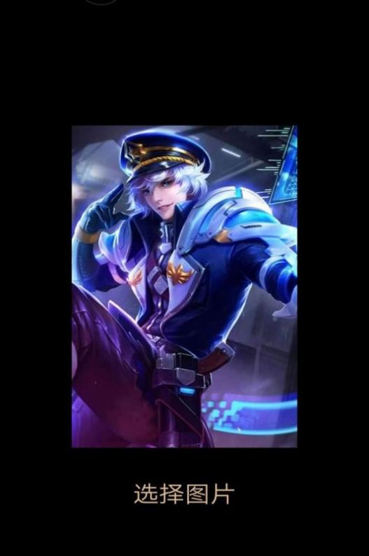 王者和荣耀拼图游戏教学最新版  v5.1图1