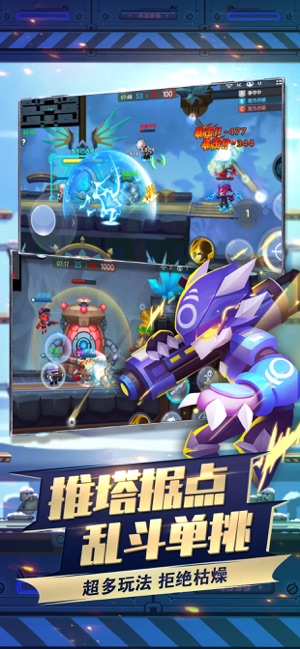 小小突击队兑换码大全2020最新版 v3.3.8图1