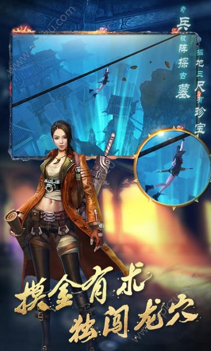 鬼语迷城官网图3