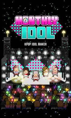 月刊偶像像素偶像成长安卓版图片1