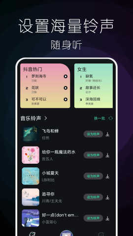 小橘音乐图1
